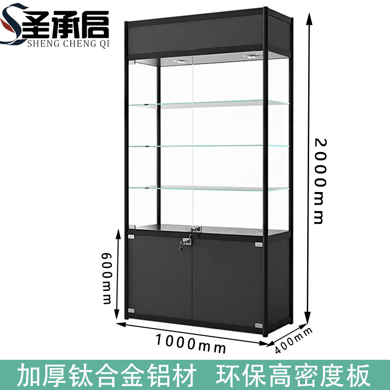 圣承启 展柜 1m个