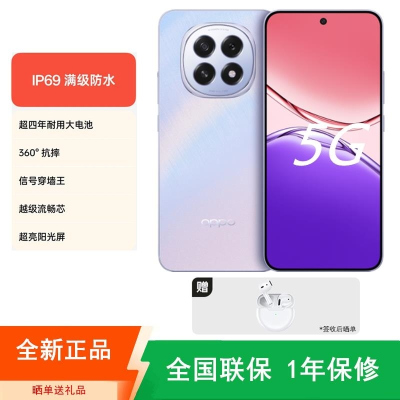 [全新]OPPO A6 Plus 8GB+256GB 晶钻粉 骁龙6 Gen1 5G芯 6500mAh大毫安 45W 5