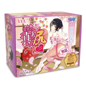 YUU宫花真实之尻飞机杯双通道真实阴道倒模成人男用臀模名器圣杯