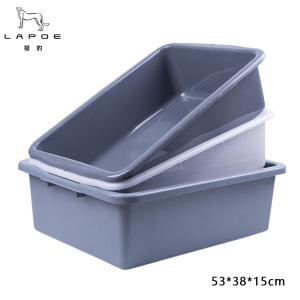 猎豹 安检筐塑料方盆收纳箱收餐盆53*38*15cm/个