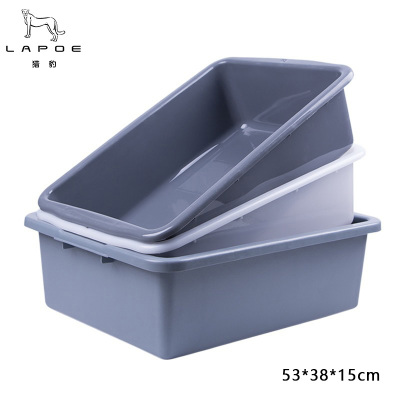 猎豹 安检筐塑料方盆收纳箱收餐盆53*38*15cm/个