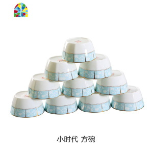 景德镇方碗10个装陶瓷碗碟套装北欧创意简约餐具家用吃米饭碗 FENGHOU 天鹅湖富贵饭碗十只装