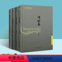 [正版]朱光潜著作品精选集全集4册 朱光潜谈修养美学艺术谈读书谈书法研究治学文学随笔思想修养研究青年励志读物万卷出版社