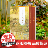 正版 冯梦龙批评本喻世明言 三言二拍原著无删彩图批评本中国古典白话明末通俗白话文小说 采用明代天许斋刊本为底本