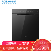 老板(Robam)[不锈钢星轨追随洗]大平层E1 21套+6+6嵌入式洗碗机自动开关门独立紫外消杀烘干W80A-E1