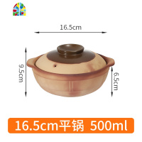 小砂锅老式沙锅陶土煲汤炖锅可高温家用燃气灶明火石锅煲仔饭专用 FENGHOU 浅锅24cm