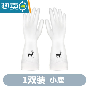 敬平洗碗手套女贴手耐用型夏季薄款厨房防水男款家务清洁洗衣服加长胶 1双装(小鹿短款) L