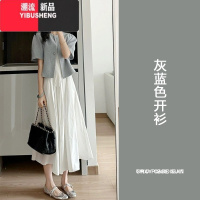 YIBUSHENG盐系轻熟高级感活泼减龄小香风连衣裙开衫两件套装女季2024新款