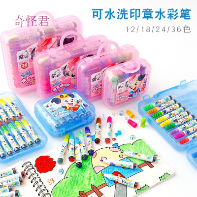 奇怪君儿童画笔套装印章水彩笔幼儿园小学生彩笔可水洗绘画彩色画文具