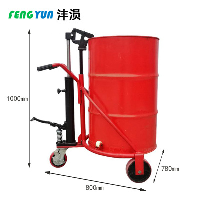 沣涢 油桶叉车 fy-10 个