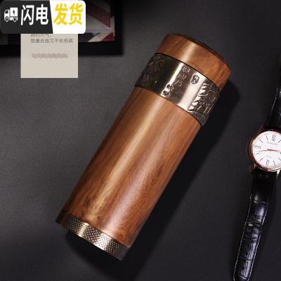 三维工匠宜兴紫砂保温杯陶瓷内胆男女泡茶水杯子礼品长辈老人茶杯黄木纹