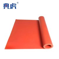 典虎 绝缘垫 红色8mm*1m*10m 卷
