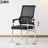 戴劲人体工学镂空电脑椅舒适久坐职员椅电竞椅宿舍升降办公椅J-4