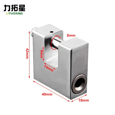 力拓星 矩形锁 40mm 把