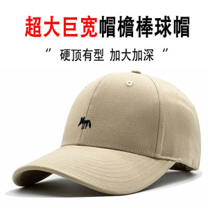 小狐狸棒球帽女款高级感显脸小加大加深宽檐百搭情侣潮防晒鸭舌帽