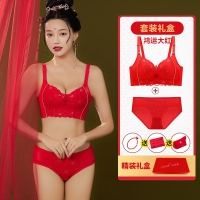 浪莎大红色本命年内衣套装女结婚蛇年无钢圈小胸聚拢性感胸罩文胸