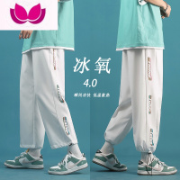 七斓裤子男夏季薄款冰丝ins宽松休闲束脚裤痞帅潮牌直筒抽绳九分男裤