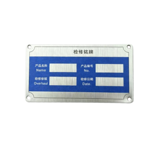 亭松 不锈钢标识标牌铭牌 图文可定制 160*80mm 厚1mm 个