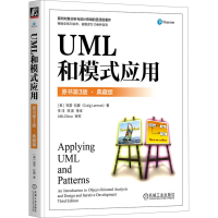 正版新书]UML和模式应用 原书第3版·典藏版(美)克雷· 拉曼 著 李