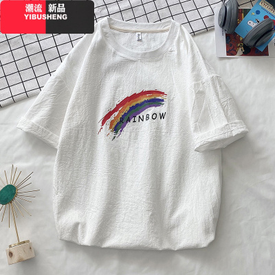 YIBUSHENG胖mm彩虹印花亚麻短袖t恤女加肥大码女装宽松显瘦棉麻半袖上衣夏