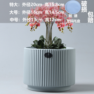 [补贴10%]花盆陶瓷特价清仓大号特大号带托盘白色绿萝欧式简约超大艺术桌面