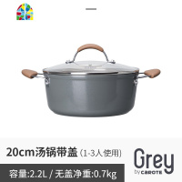 汤锅家用双耳电磁炉煲汤锅煮粥火锅锅具煮面锅奶锅锅 FENGHOU 22cm高汤锅带盖