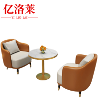 亿洛莱 两人沙发圆桌组合 58*62*75cm 套