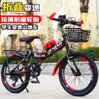 儿童脚踏自行车折叠山地车中小学生男女减震赛车18寸20寸22寸24寸
