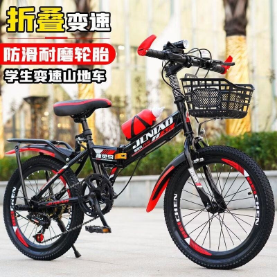 儿童脚踏自行车折叠山地车中小学生男女减震赛车18寸20寸22寸24寸