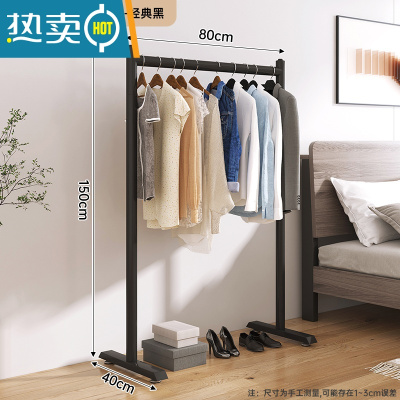 敬平晾衣架落地室内阳台家用晒衣服架子卧室新款单杠式简易折叠晾衣杆 [加高加粗款]经典黑80*150CM 大