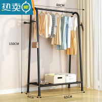 敬平简易晾衣架落地卧室内挂衣架折叠宿舍阳台收纳家用凉晒衣服杆架子 单层置物架-黑- 80CM
