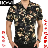 HLCOMAN新品夏季男装短袖花衬衫冰丝口袋免烫休闲大码印花百搭半袖上衬衣