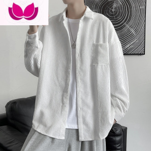 七斓华夫格长袖衬衫男2023秋季日系原宿潮流宽松休闲学生纯色衬衣外套