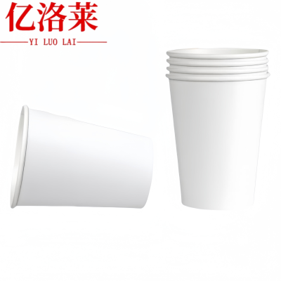 亿洛莱 一次性纸杯250ml白色50个/包