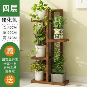 森美人实木花架子多层装饰室内外阳台置物架落地欧式绿萝花盆架吊兰