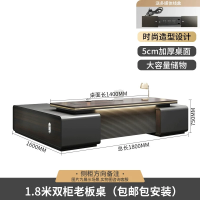 易企采 老板桌办公桌 180*80*75cm 单位 ;套 质保 ;3个月