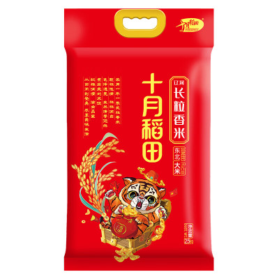 十月稻田东北虎 长粒香米2.5kg