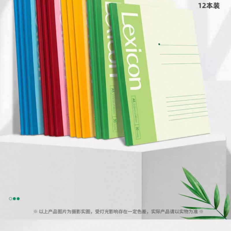 苏宁宜品A5活页本18K80页便携设计简约实用高效办公学习本