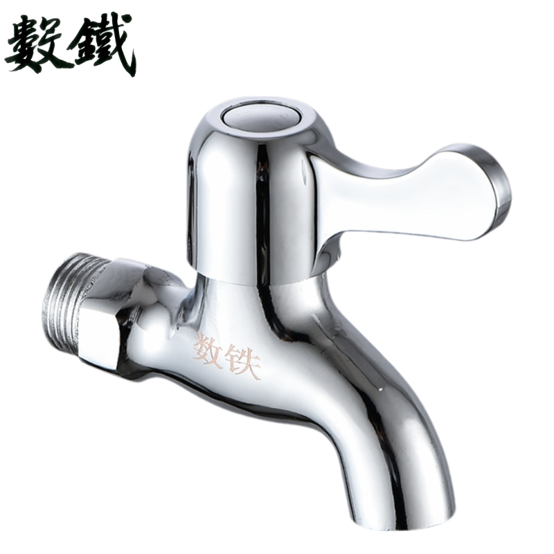 数铁快开水嘴15mm个