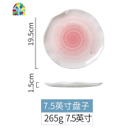 网红餐具ins手绘盘子菜盘家用吃饭碗碟北欧情侣自由组合套装2/4人 FENGHOU 8.5英寸大汤碗[蓝]