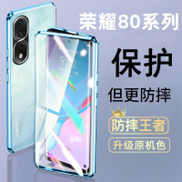 圣幻 荣耀80/80pro手机壳honor 80磁吸带卡扣金属双面全包保护套防摔