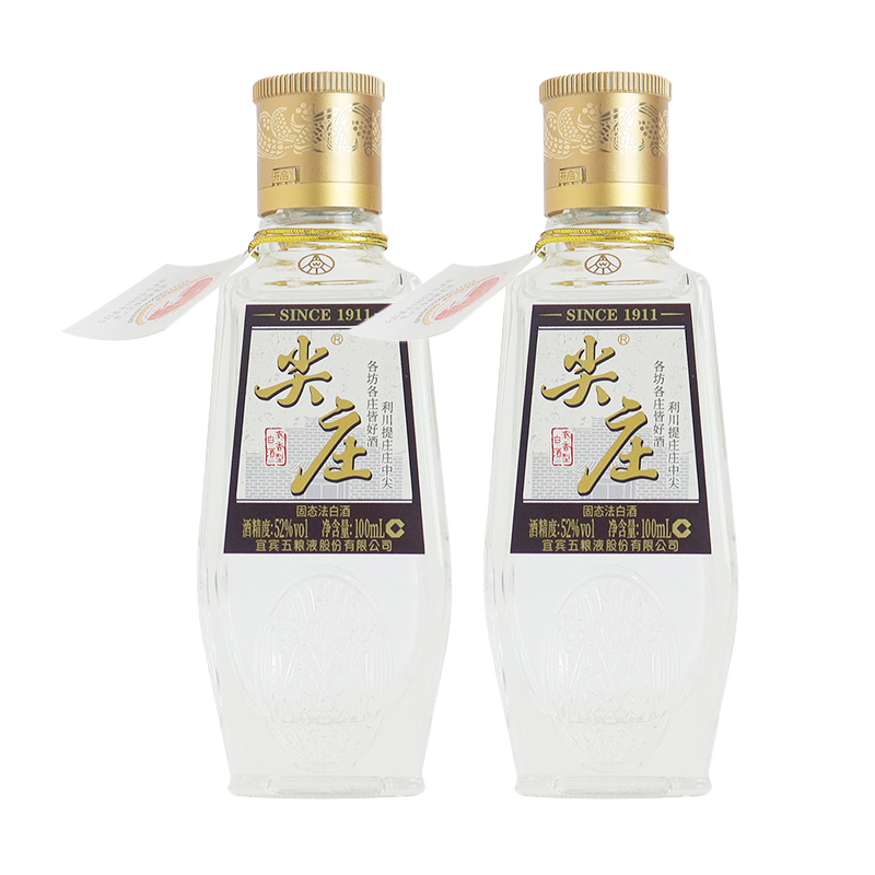 五粮液荣光小酒52度100ml*2瓶小酒浓香型白酒