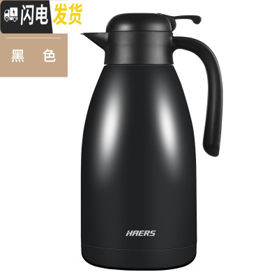 三维工匠304不锈钢保温壶家用暖水壶保温瓶大容量热水瓶保温水壶2 曜石黑K-2000-15