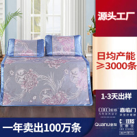 源头工厂提花冰丝席三件套藤席夏季凉席空调席子活动礼品定制