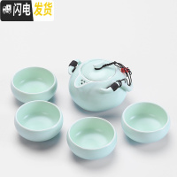 三维工匠定窑旅行功夫茶具套装一壶二杯快客杯茶壶户外便携整家用定制ogo 粉青一壶4杯