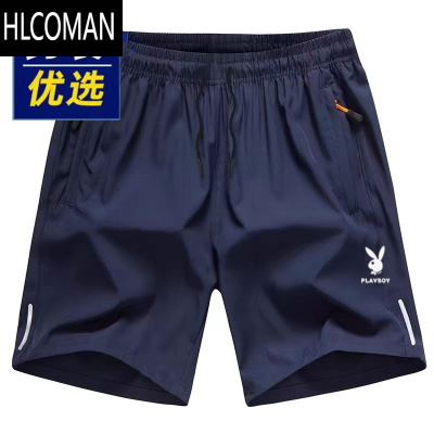 HLCOMAN[一折专区]五分裤男夏季2024年新款休闲短裤冰丝速干运动裤