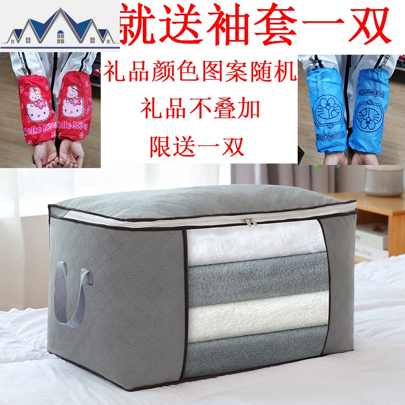2个装 大号衣服棉被子收纳袋折叠整理箱储物打包袋装搬家行李袋 三维工匠收纳包