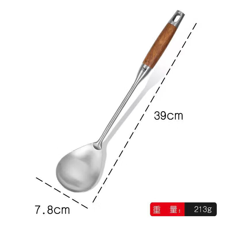 初惠304不锈钢花梨木柄分餐勺打饭勺饭店餐厅食堂长柄分菜勺圆头 长柄分餐勺39厘米