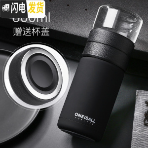 三维工匠304不锈钢大肚水杯保温杯男士便携商务泡茶杯带过滤网杯子 茶水分离-黑色