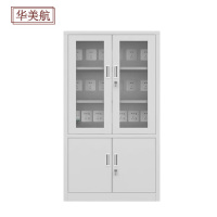 华美航 充电柜 900*400*1850mm个